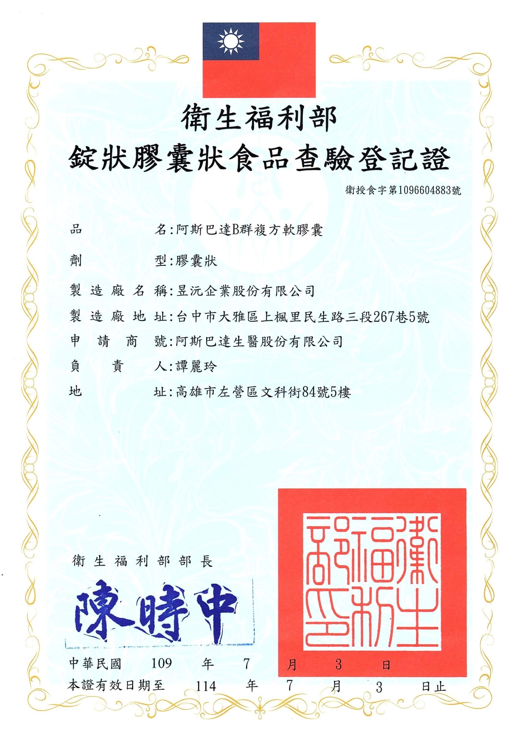 B群圖片
