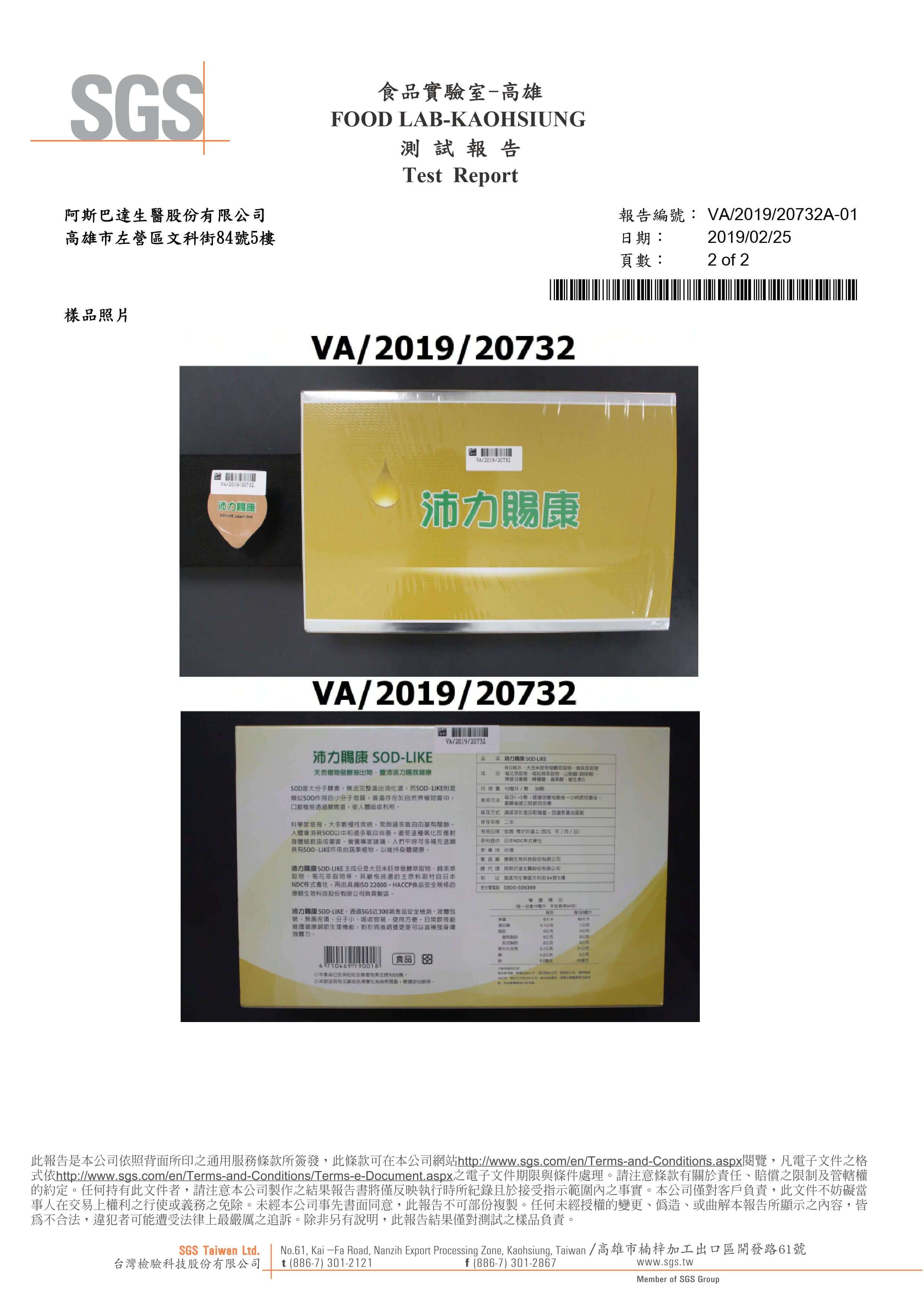 不含可塑劑圖片