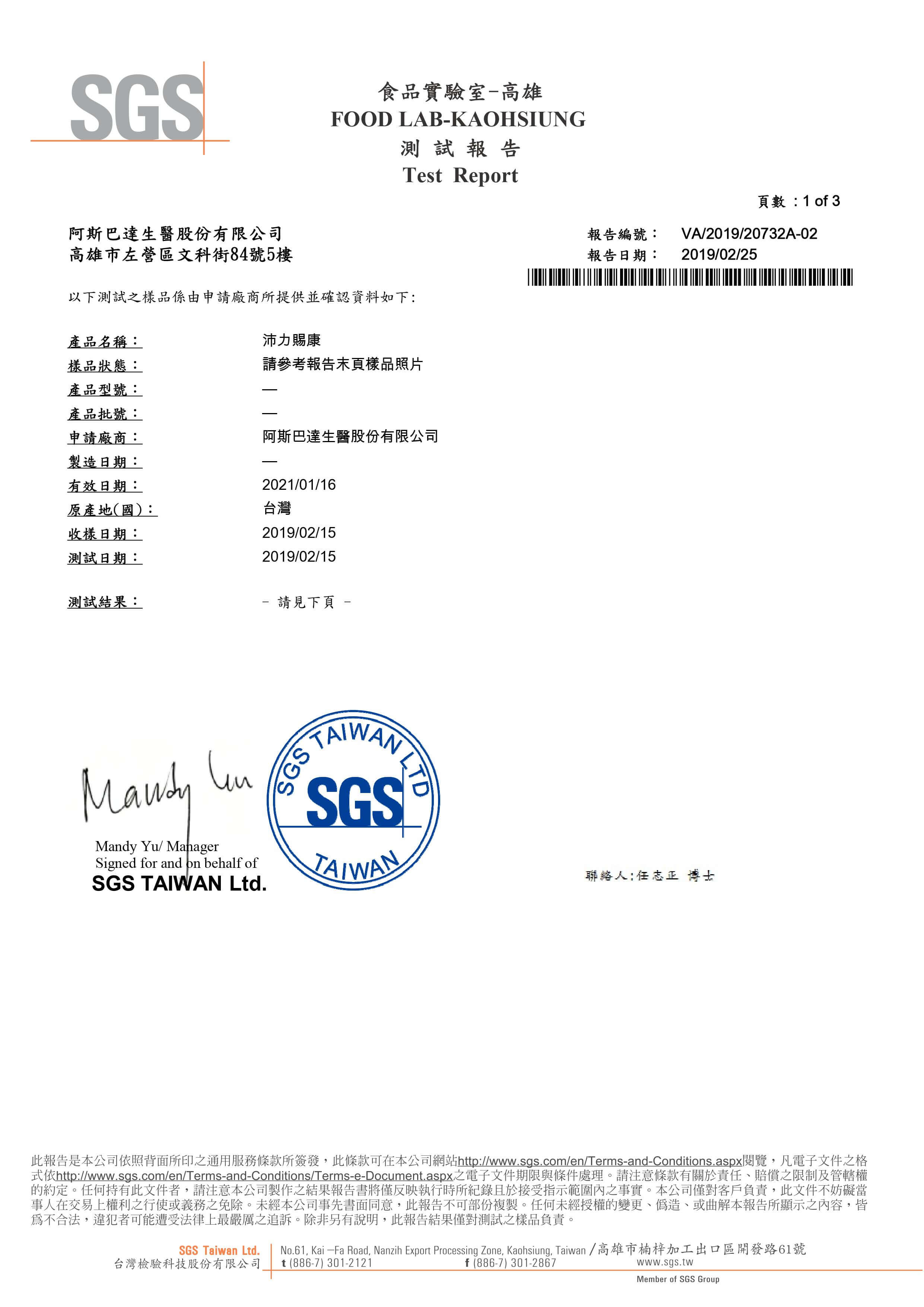 不含可塑劑圖片