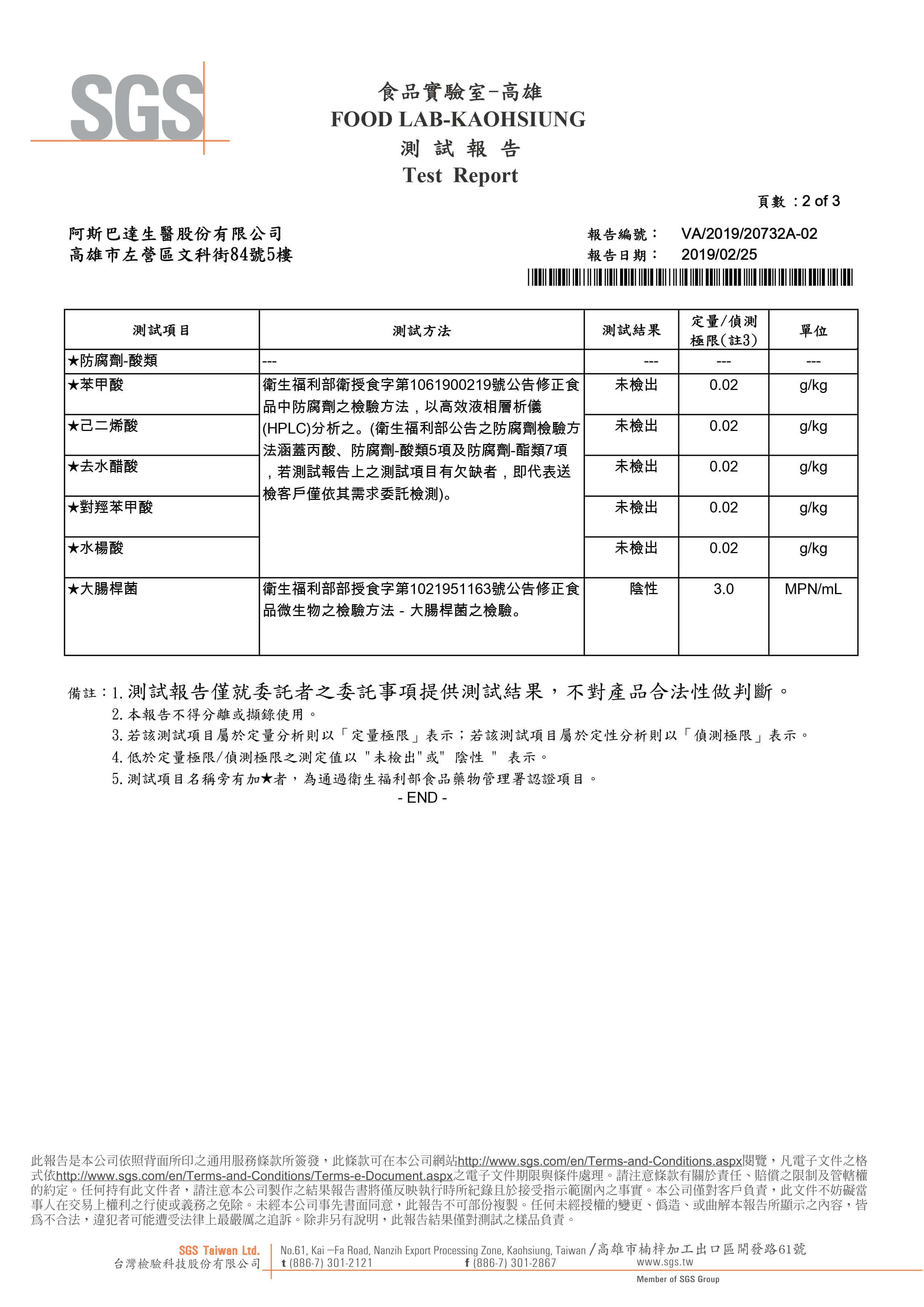 不含可塑劑圖片
