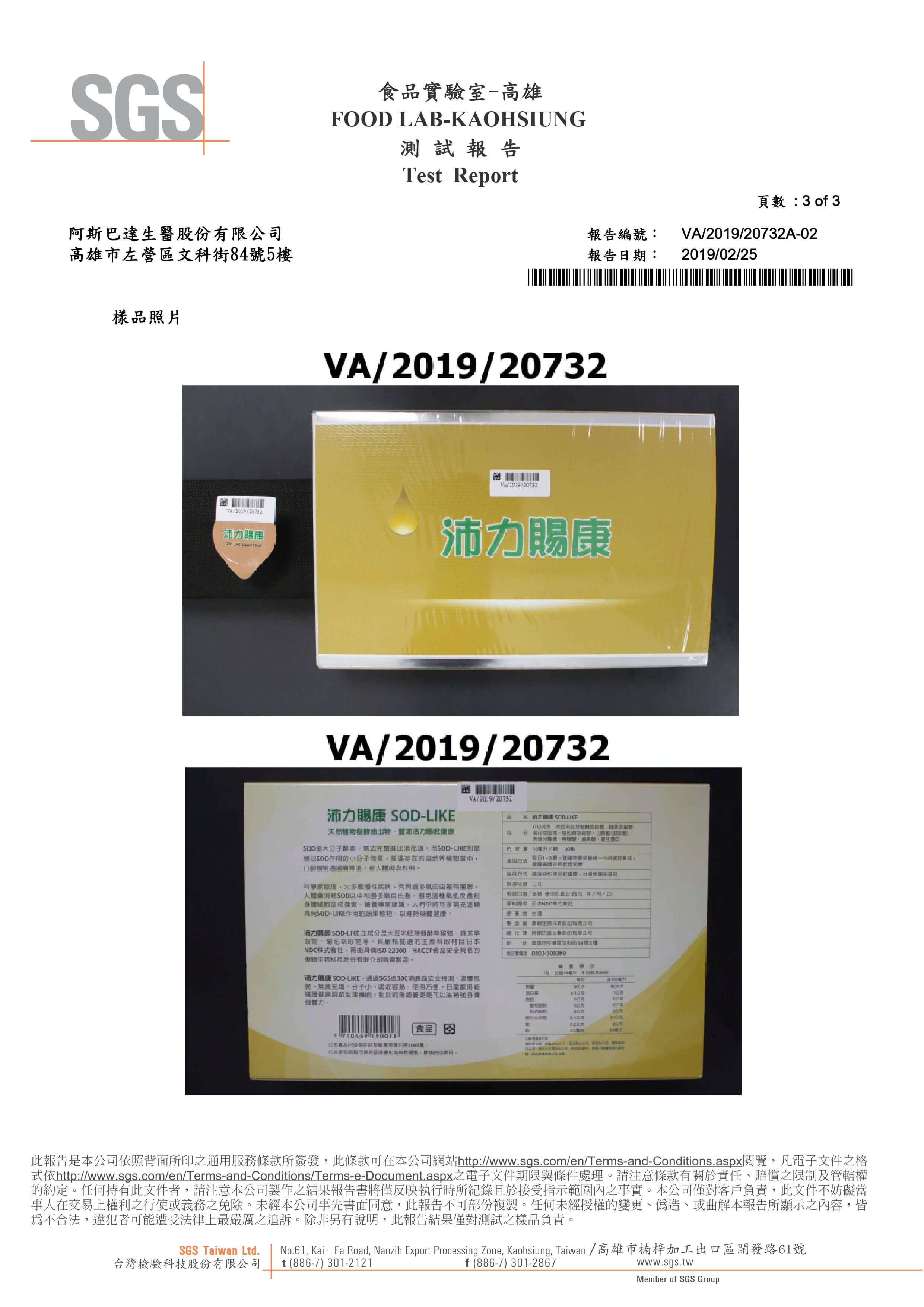 不含可塑劑圖片